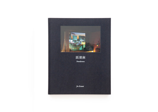 Jiro Konami - Namedaruma